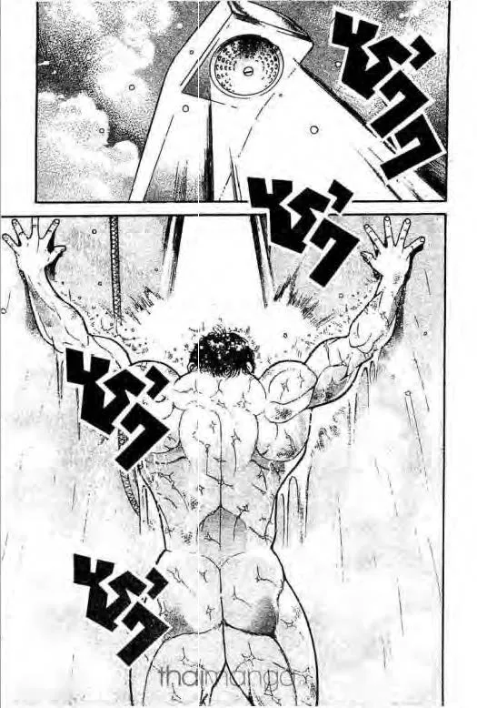 Grappler Baki - หน้า 7