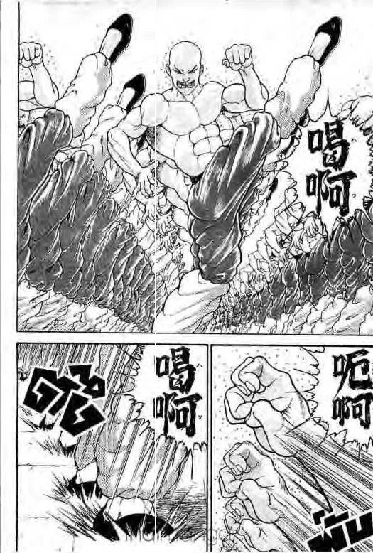 Grappler Baki - หน้า 2