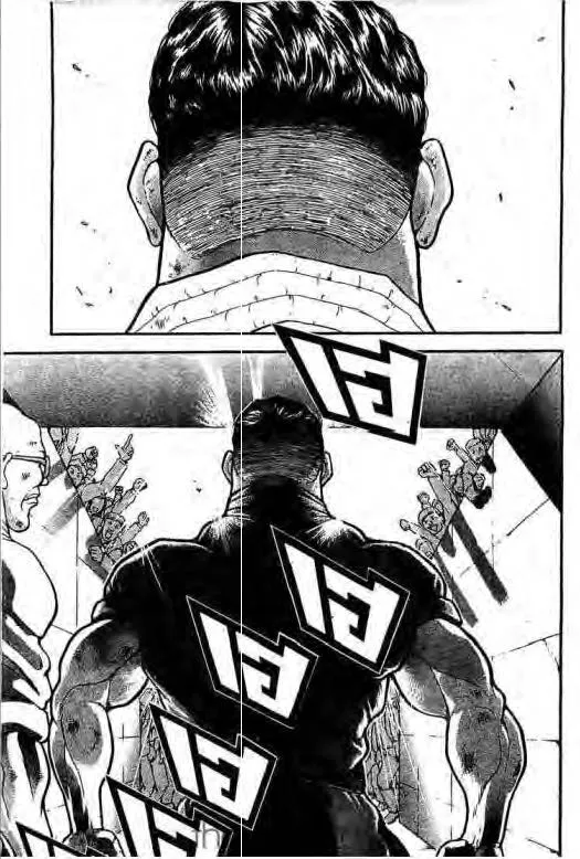 Grappler Baki - หน้า 9