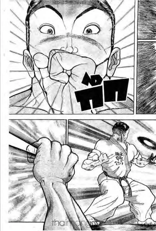 Grappler Baki - หน้า 13