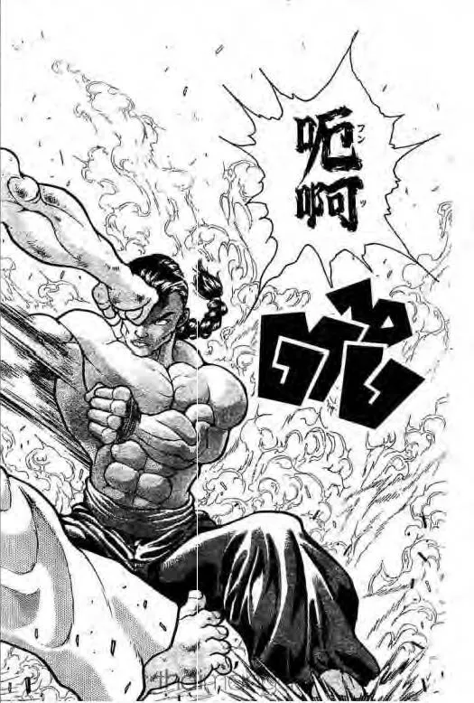 Grappler Baki - หน้า 18