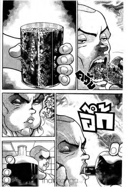 Grappler Baki - หน้า 10