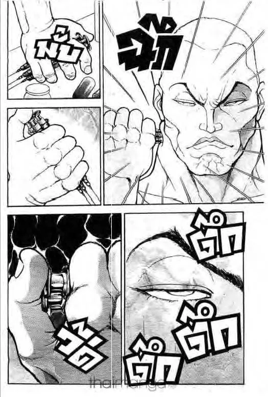 Grappler Baki - หน้า 12