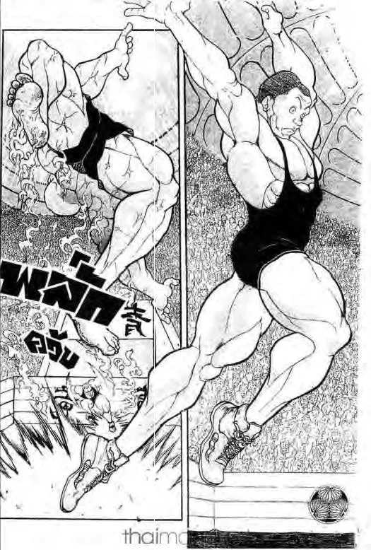 Grappler Baki - หน้า 8