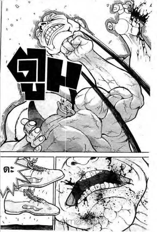 Grappler Baki - หน้า 10