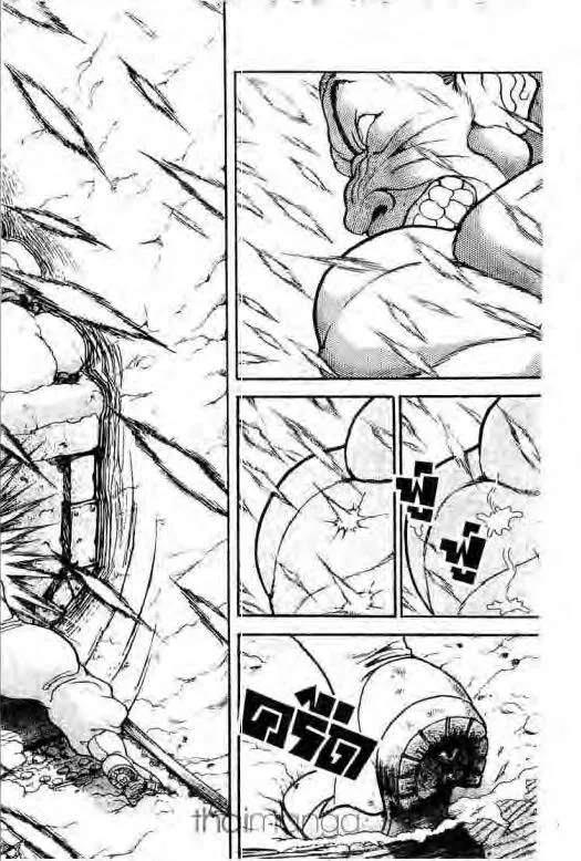 Grappler Baki - หน้า 22