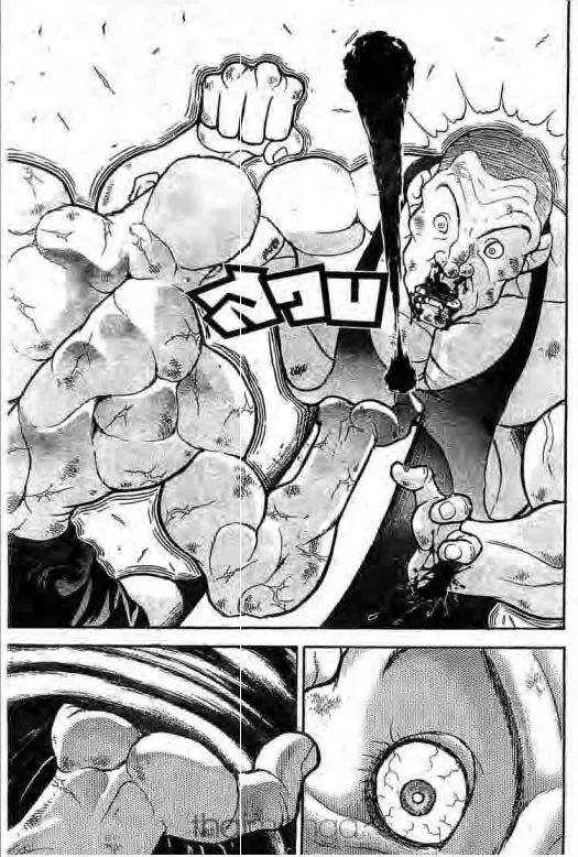 Grappler Baki - หน้า 13