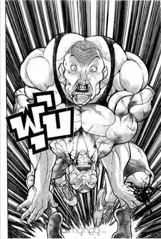 Grappler Baki - หน้า 4