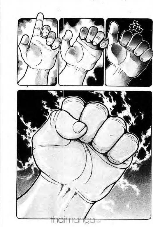 Grappler Baki - หน้า 9