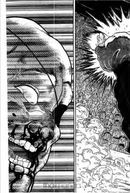 Grappler Baki - หน้า 18