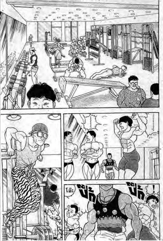 Grappler Baki - หน้า 1