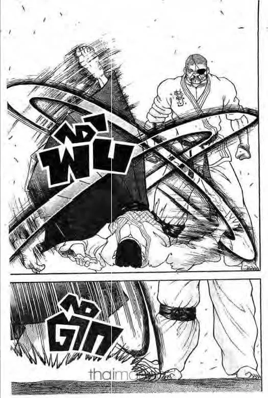 Grappler Baki - หน้า 3