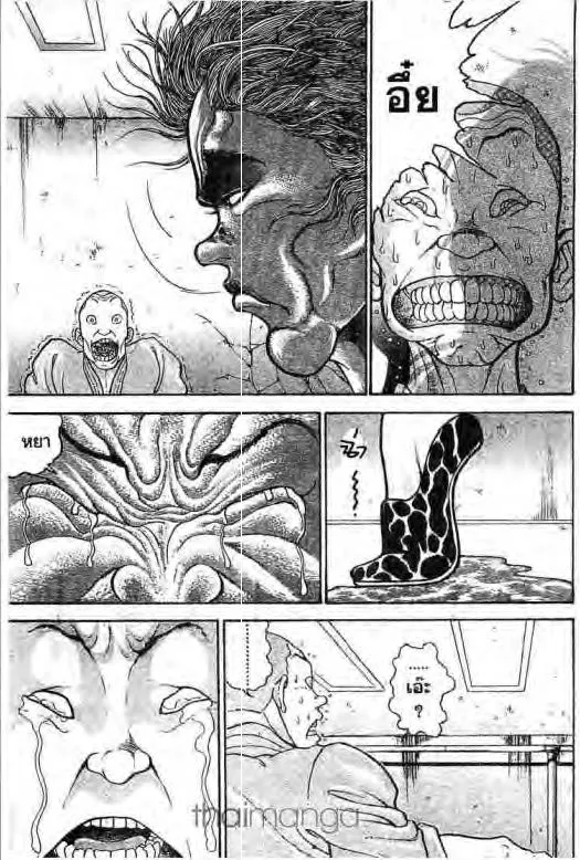 Grappler Baki - หน้า 11