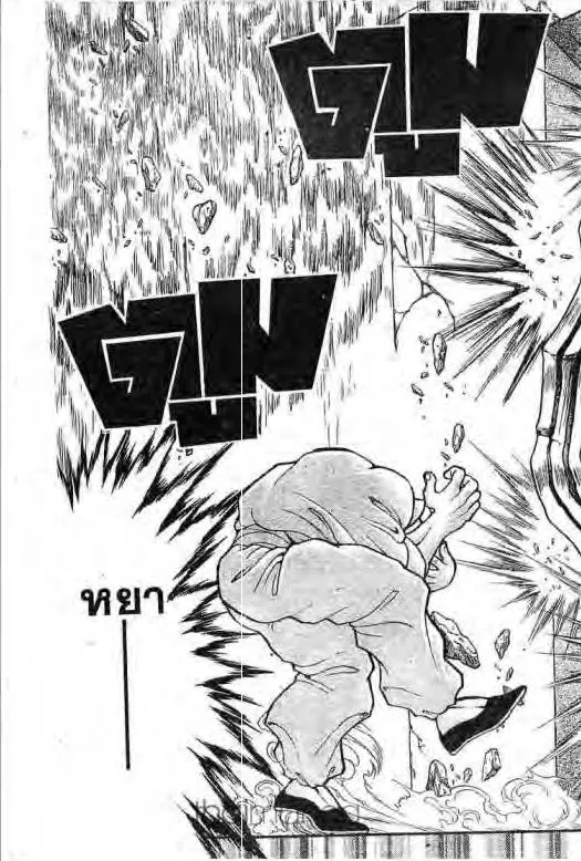 Grappler Baki - หน้า 5