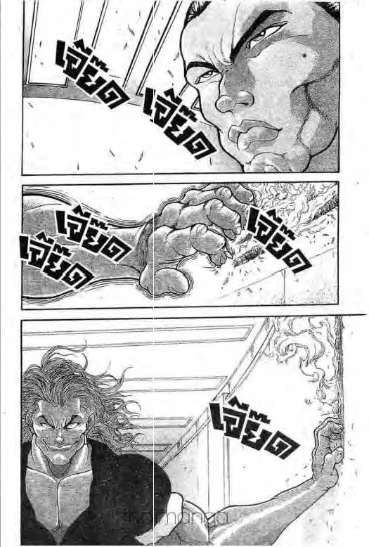 Grappler Baki - หน้า 10