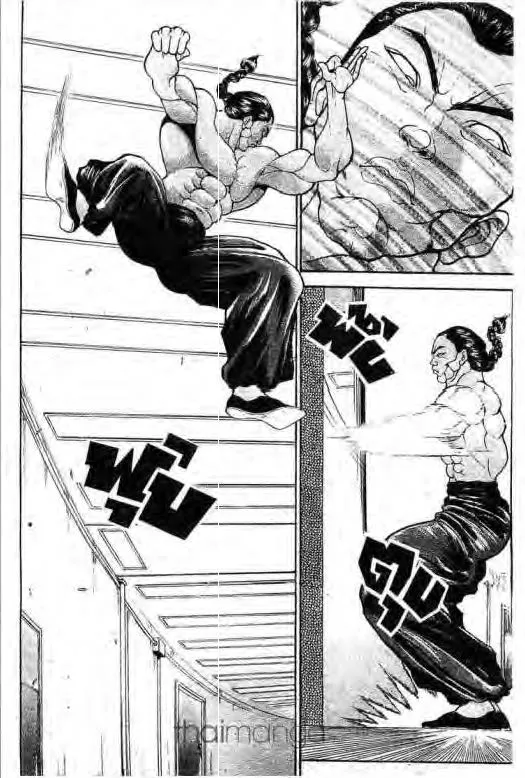 Grappler Baki - หน้า 2