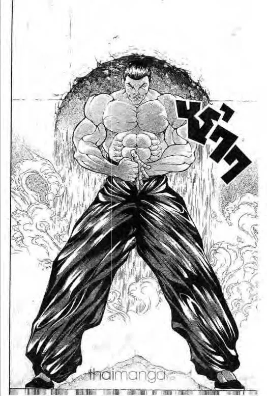 Grappler Baki - หน้า 6