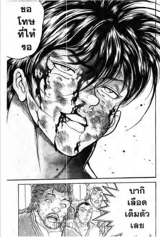 Grappler Baki - หน้า 19