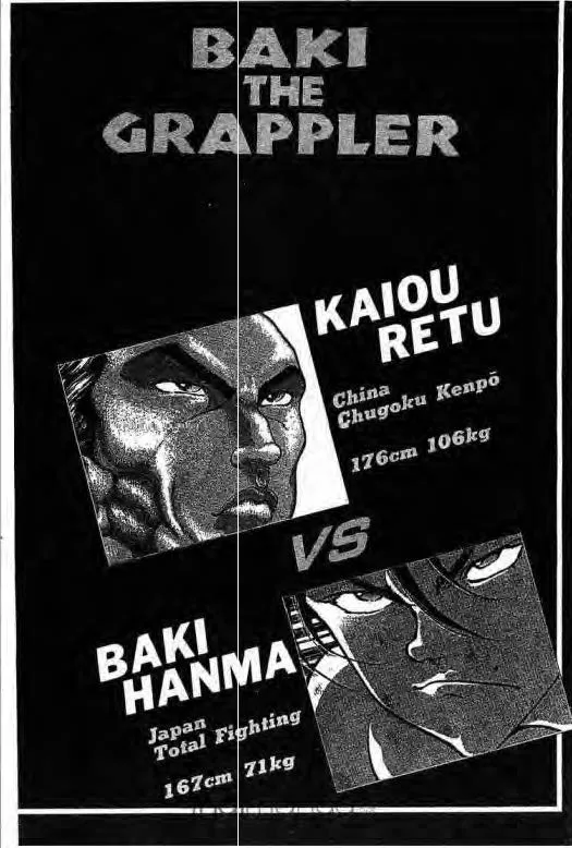 Grappler Baki - หน้า 1