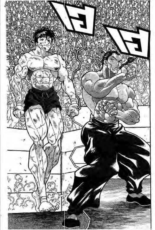 Grappler Baki - หน้า 15