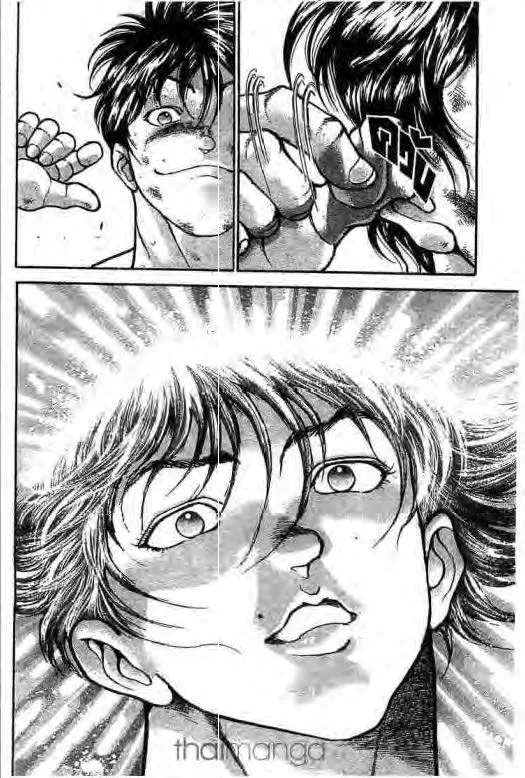 Grappler Baki - หน้า 14