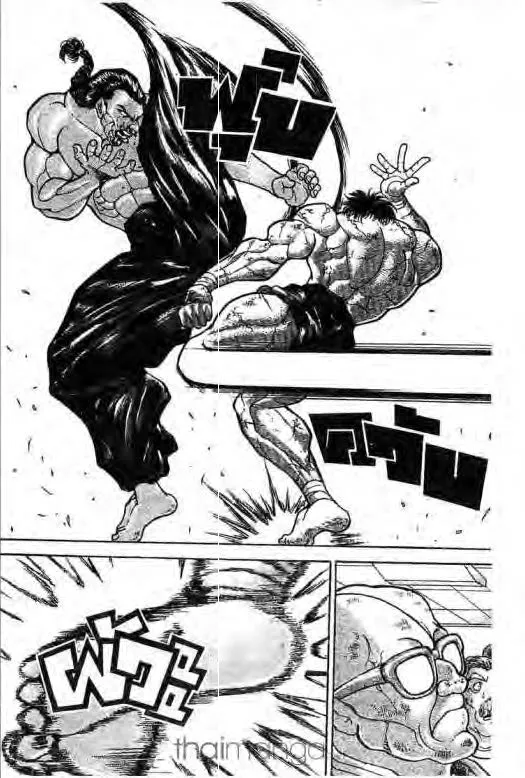 Grappler Baki - หน้า 10