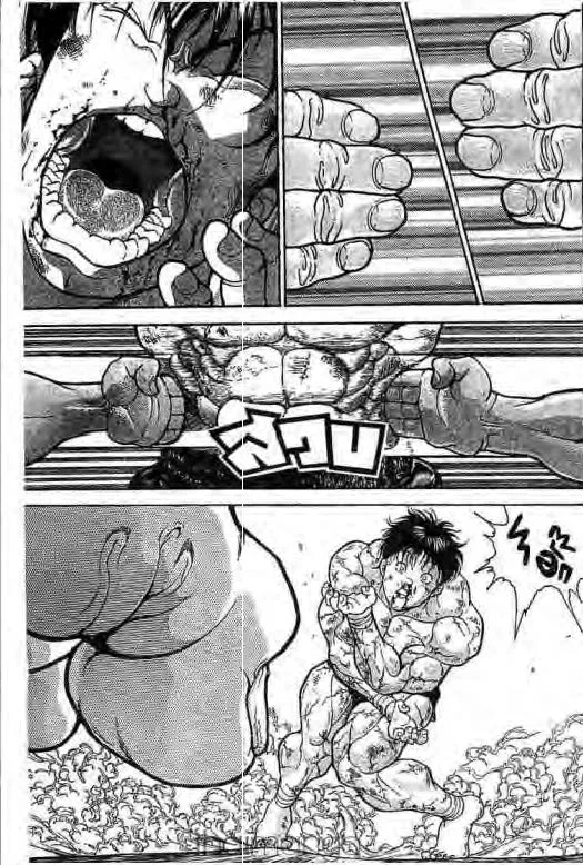 Grappler Baki - หน้า 17