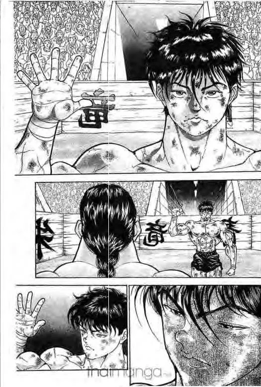 Grappler Baki - หน้า 5