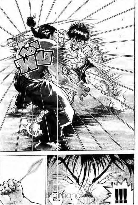 Grappler Baki - หน้า 15