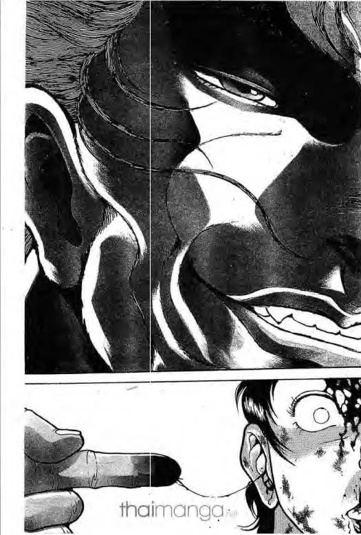 Grappler Baki - หน้า 1