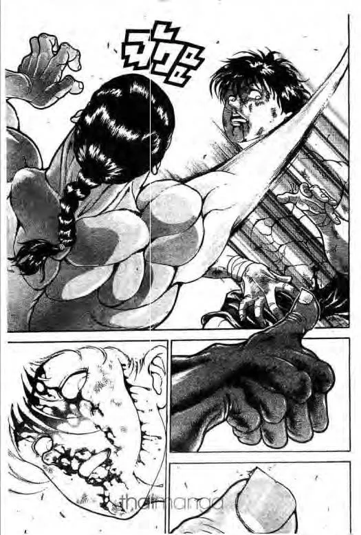 Grappler Baki - หน้า 13