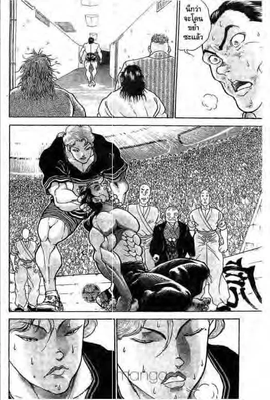 Grappler Baki - หน้า 10