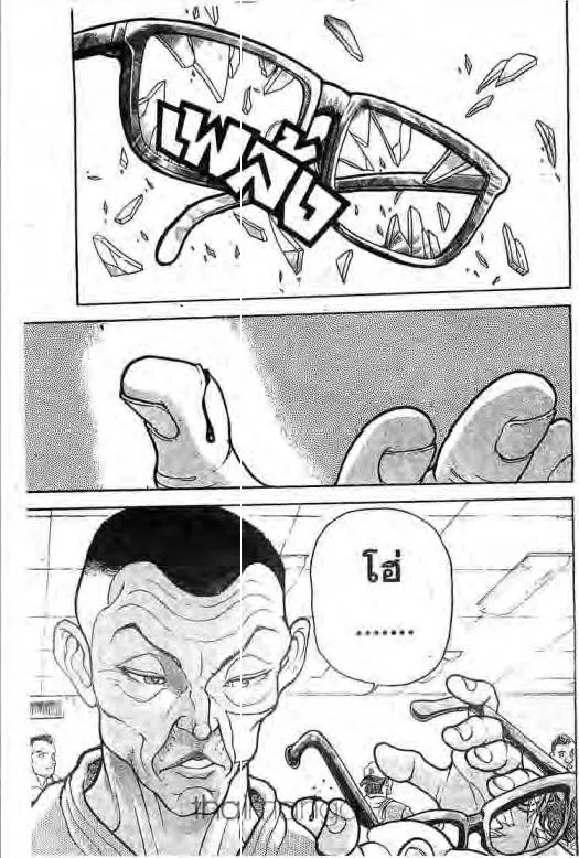 Grappler Baki - หน้า 21