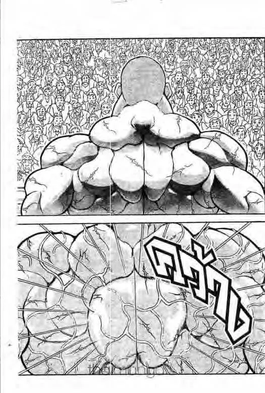 Grappler Baki - หน้า 11