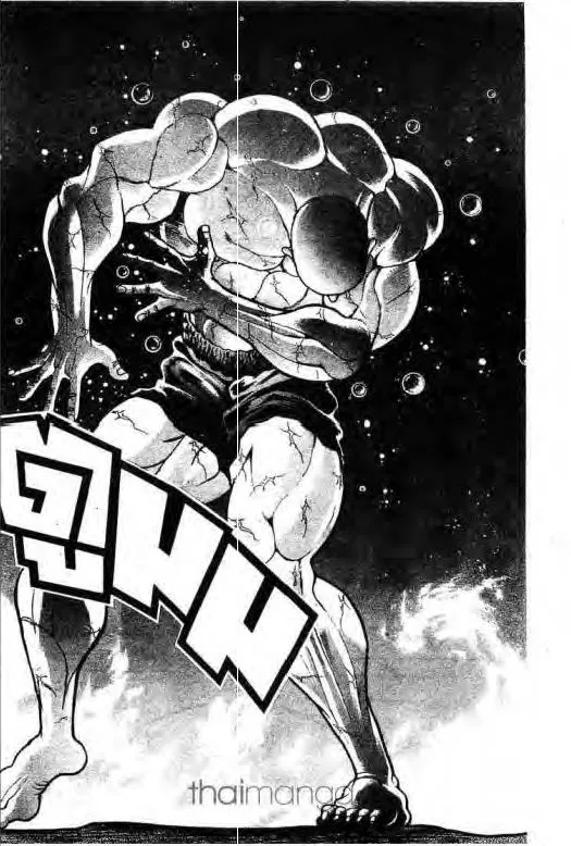 Grappler Baki - หน้า 14