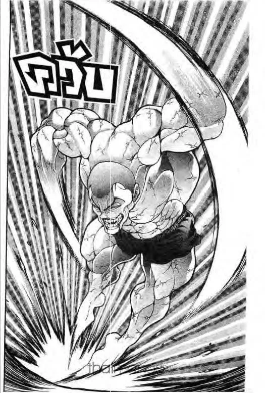 Grappler Baki - หน้า 16