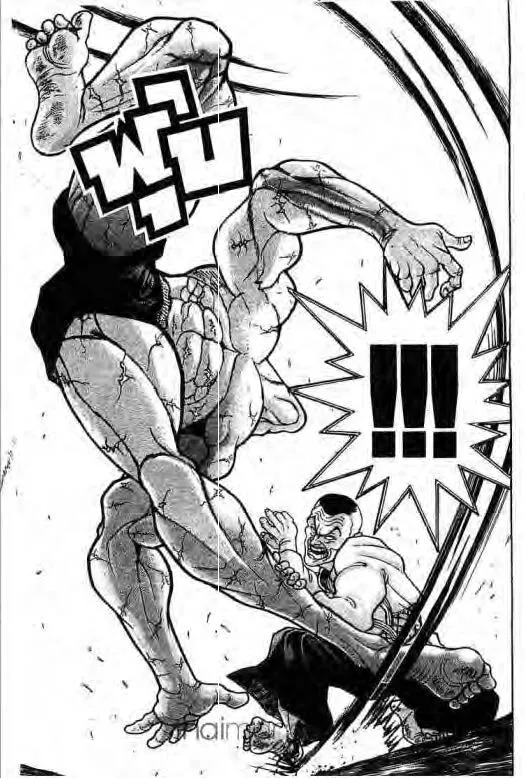 Grappler Baki - หน้า 11