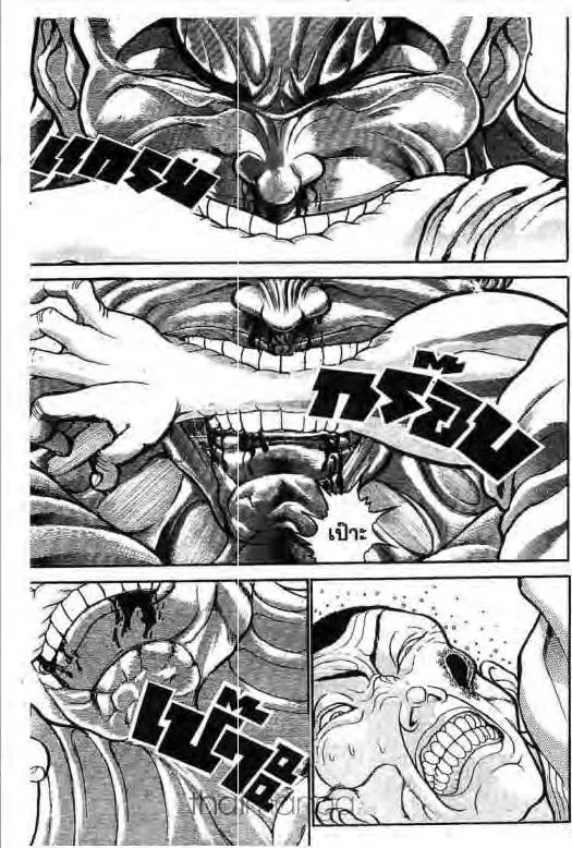 Grappler Baki - หน้า 5