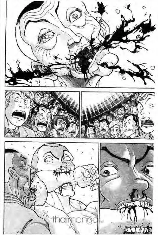 Grappler Baki - หน้า 6