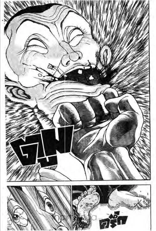 Grappler Baki - หน้า 7