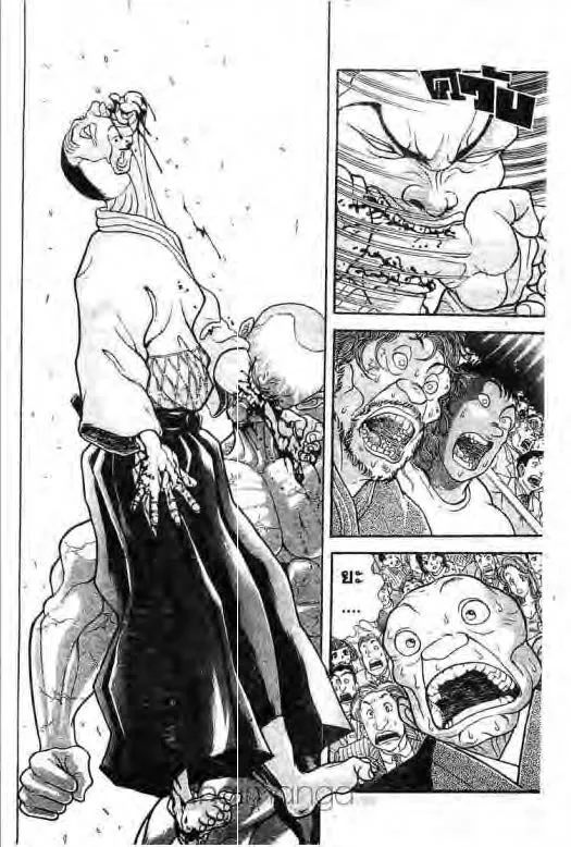 Grappler Baki - หน้า 8