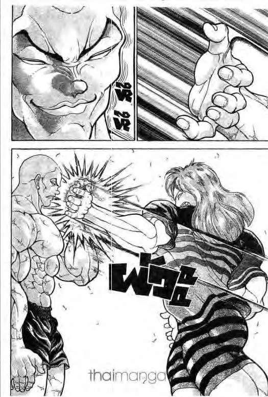 Grappler Baki - หน้า 8