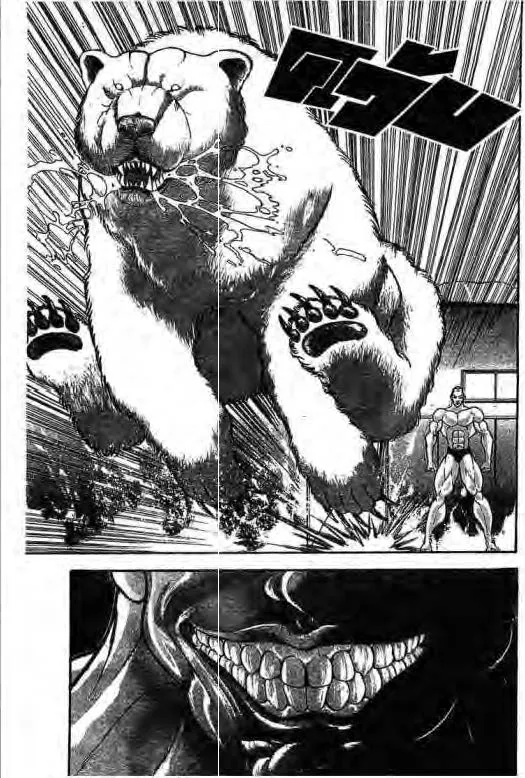 Grappler Baki - หน้า 11