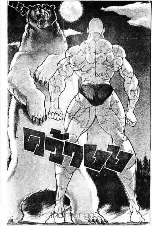 Grappler Baki - หน้า 9