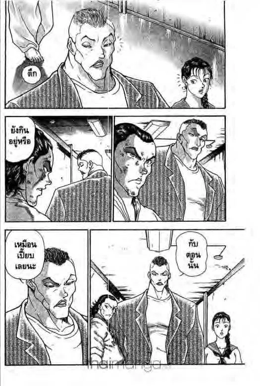 Grappler Baki - หน้า 2