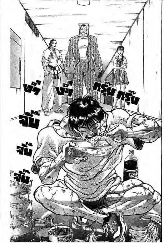 Grappler Baki - หน้า 3