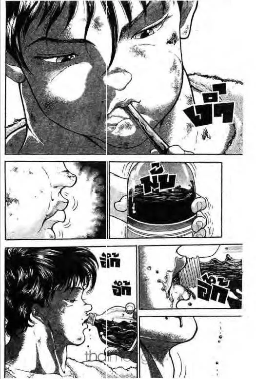 Grappler Baki - หน้า 4