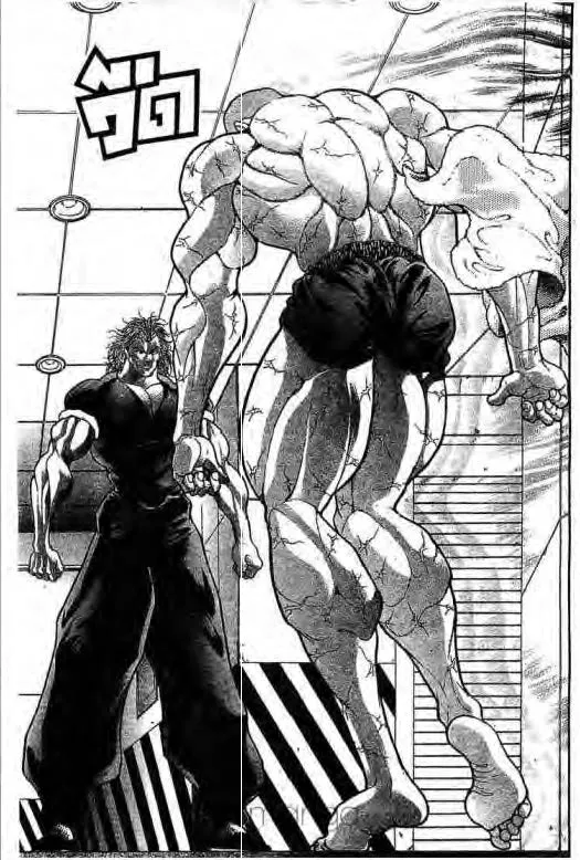 Grappler Baki - หน้า 1