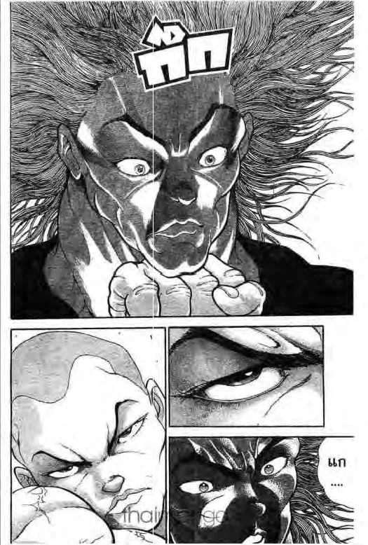 Grappler Baki - หน้า 4