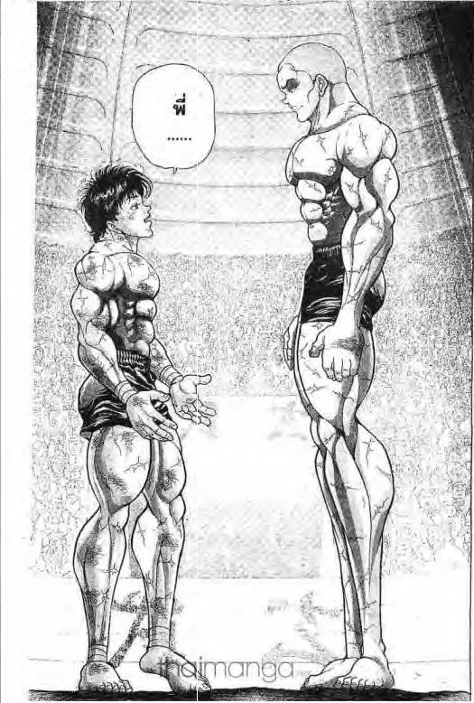 Grappler Baki - หน้า 19